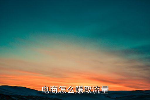 創投圈怎么樣,創業之前須做好三件事