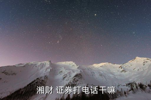 湘財證券手續費怎么收,股市投資指南