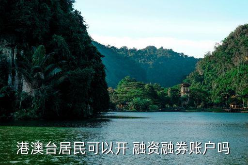 在香港怎么融資,香港成為中國企業海外融資首選市場融資