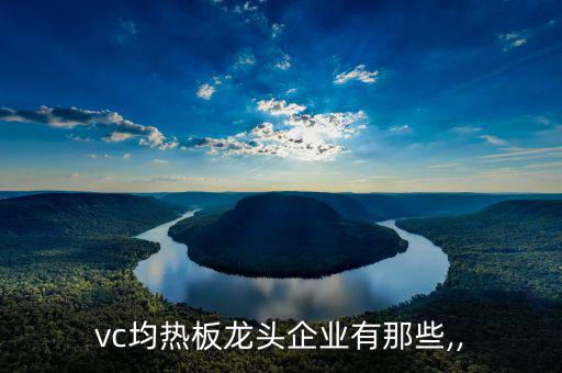 英力特股票怎么樣,關聯股票的股票回顧