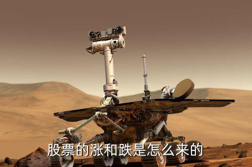 股市中的對(duì)到是怎么形成的,開盤價(jià)十五分鐘內(nèi)形成價(jià)格變動(dòng)