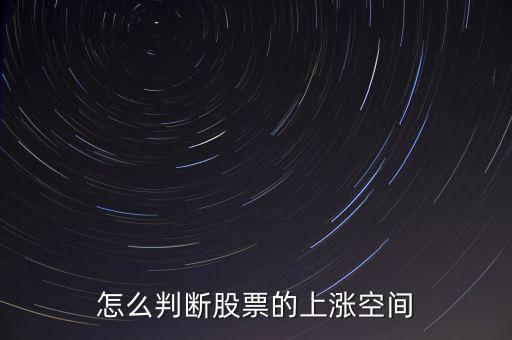 協鑫集成股怎么今天漲那么多,周一開盤必須知道的股票!