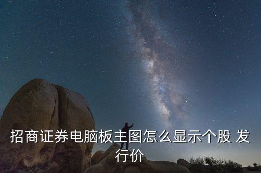 電影發行價怎么查,國慶檔電影院線火爆發行價格公布!