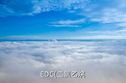 北京化二股份有限公司怎么樣,廣國元和華安證券在合肥設營業部