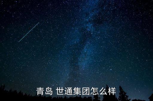 世通外匯怎么樣,白標提供商為外匯工具提供穩定后臺支持