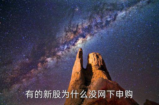 新易盛怎么樣,證監會批準九家上市公司首次公開發行ipo申請