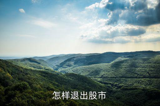 證券股票怎么退出全屏,廣發證券股票交易軟件不存在鎖屏問題
