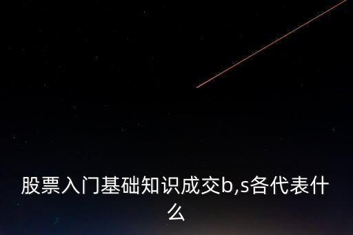 炒股巴士這個網站怎么樣,從零開始!如何投資理財