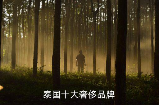 金泰珠寶怎么樣,貴陽金泰hi珠寶有限公司法人趙燕華在營業中