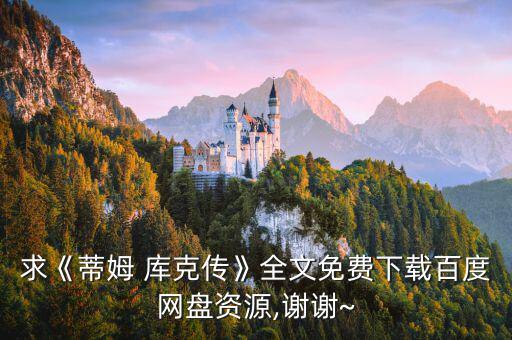 庫克怎么盤,武漢出現第一起確診病例