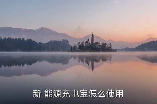 能源寶怎么樣,寶信能源:風力發電是未來的重要發展方向