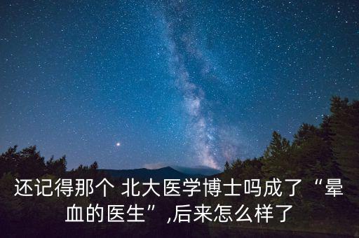 北大千方怎么樣,第二集:太陽能和備用電池的結合有何弊端?