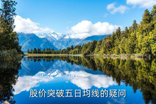 底部六連陽的股票怎么樣了,新政策下的股市攻擊形態已經出現了