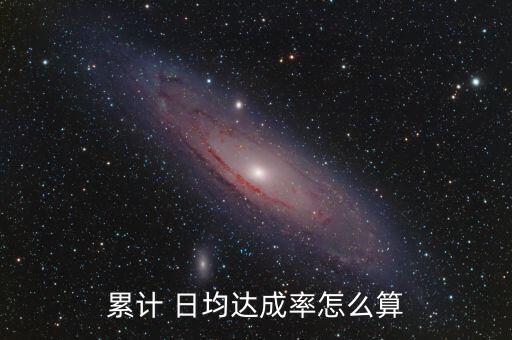 日均增長率怎么算,證監會:今日凈值增長率與昨日同比微升
