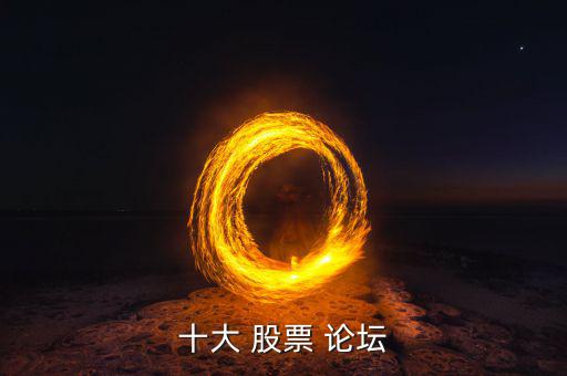 上善若水股票論壇怎么注冊,股票模擬系統完全提供專業股票培訓