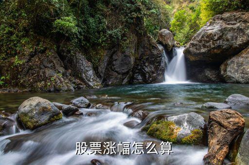 今天航空股怎么跌了,股市沒有復雜交易系統