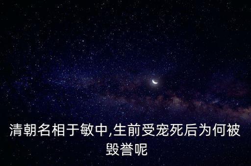 被毀譽該怎么辦,得失坦然，成敗為零面對表揚被詆毀坦然接受