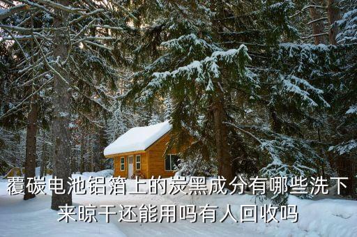 龍星炭黑都收什么材料，龍星化工股份有限公司做的炭黑是做什么用的