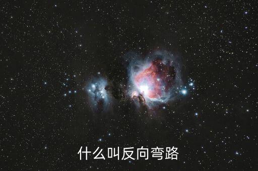 什么叫劉易斯拐點，蝸牛遇到鹽化成水叫什么現象