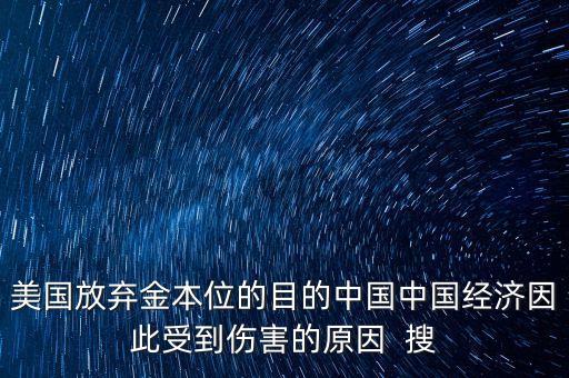 美國為什么失去中國，李開復美國互聯網公司為何敗退中國