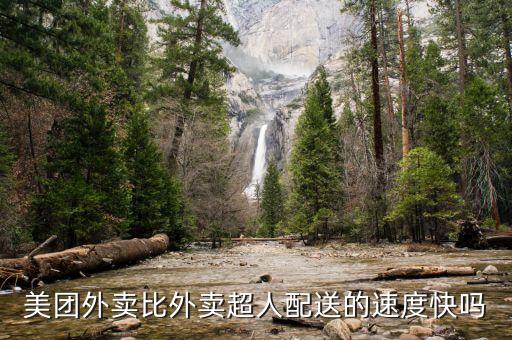 外賣超人靠什么盈利，手綁定是免費的點菜單無線QQ向導然后按上面的方法綁定