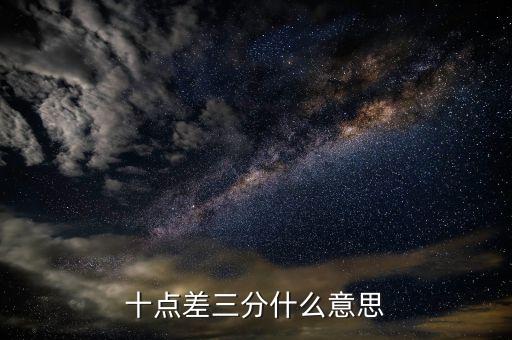 點差什么意思，倫敦金交易過程中點差是什么意思