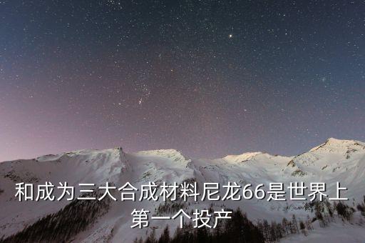 伊頓上飛什么時候投產的，AODI TT在一汽投產了嗎