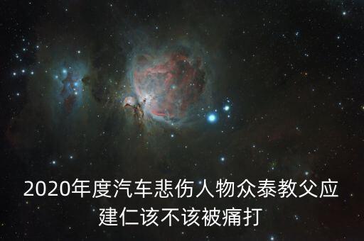 應建仁吳建中什么關系，河南省教育廳學生處處長是哪兒的人