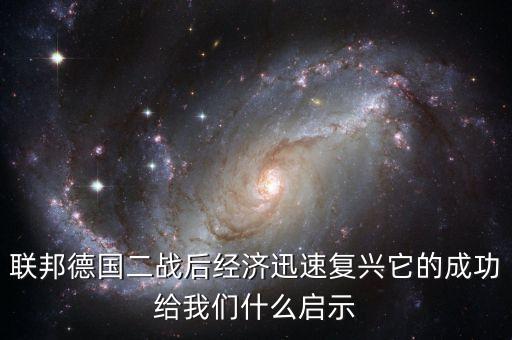 約翰納什的成功對我們有什么啟示，公輸他們的成功對我們有什么啟發
