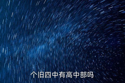 云錫高文翔為什么被抓，我現(xiàn)在被個舊云錫職業(yè)技術(shù)學(xué)校錄取但是不現(xiàn)在想改專業(yè)這可以嗎