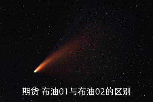 布油指數什么意思，pmi指數是什么意思