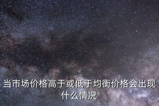 什么是貨幣市場(chǎng)和資本市場(chǎng)，金融問(wèn)題為什么說(shuō)分業(yè)監(jiān)管導(dǎo)致貨幣市場(chǎng)和資本市場(chǎng)分割