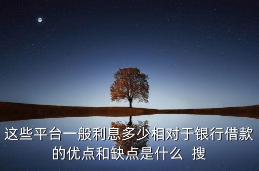 網上貸款什么最好，有哪些線上的貸款產品比較好
