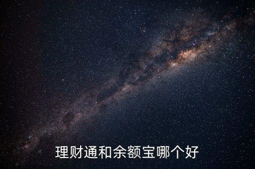 貨幣基金看什么，什么是貨幣型基金