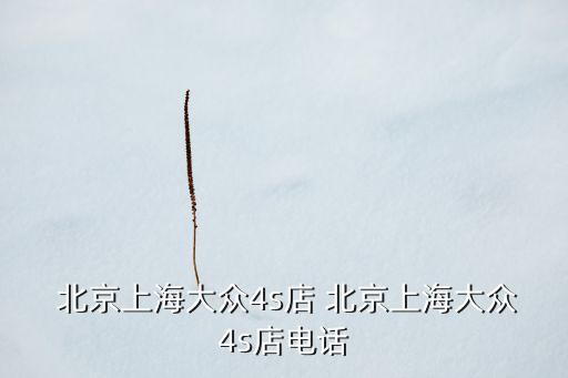 北京聯拓老板,北京豐聯廣場老板是誰