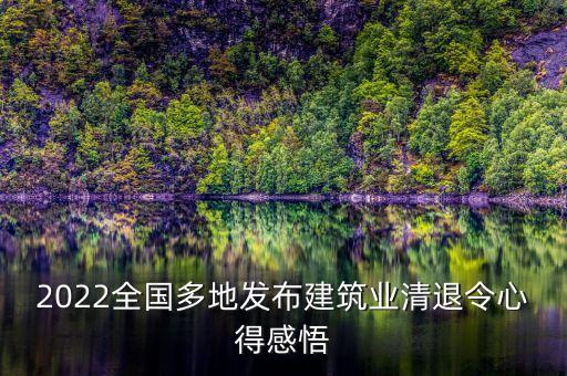 上海建工現場會樣板