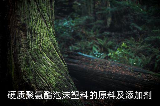上海聯恒異氰酸酯