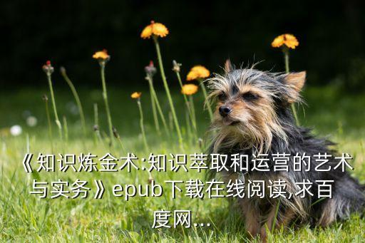 中國企業(yè)大學專題網,中國目前的企業(yè)大學有哪些