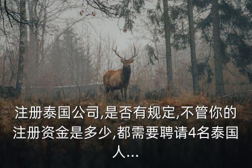 東?？h萬銖水晶有限公司