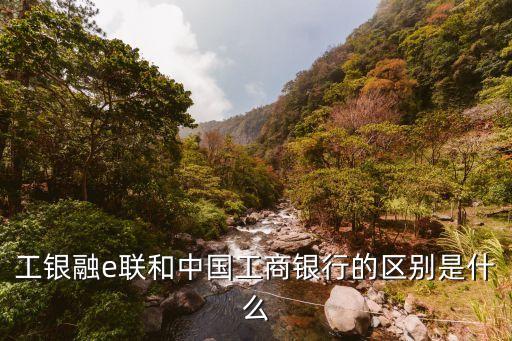 融e聯北京個人金融,招聯金融怎么刪除個人信息
