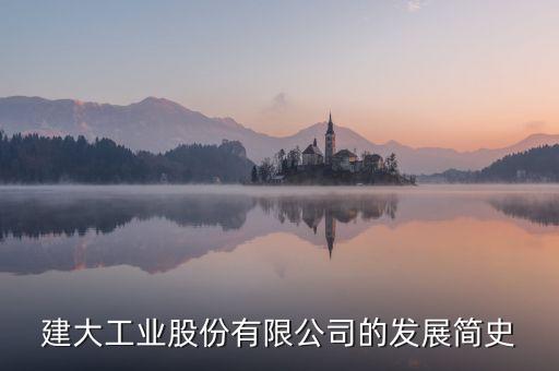 臺灣統一集團投資逾1億美元在昆山建設新廠