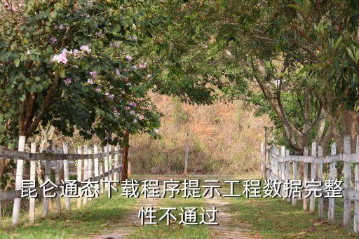 上海昆侖聯新,上海聯新辦公專營店