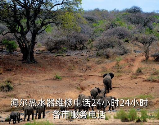 金華寧能熱電有限公司聯系方式,浙江八達金華熱電有限公司