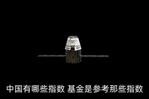 萬家公用事業基金,前海開源公用事業基金