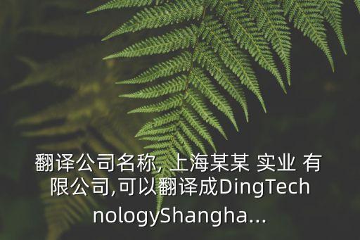 上海盛晟實業有限公司,深圳盛晟食品有限公司怎么樣