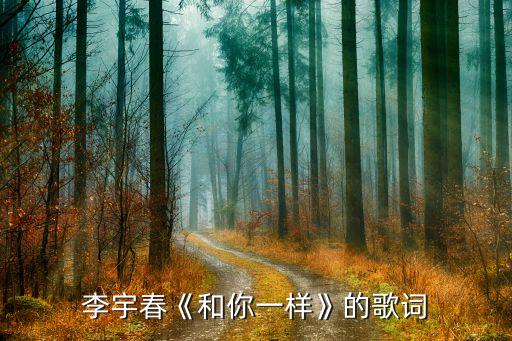 中脈公益基金會會歌,中脈道和公益基金會