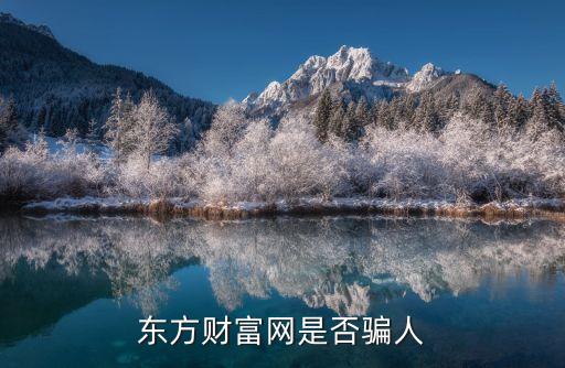 中國財經要聞網