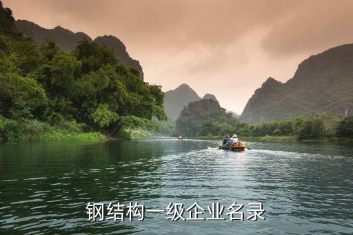 光正重工有限公司,廣東重工建設監理有限公司