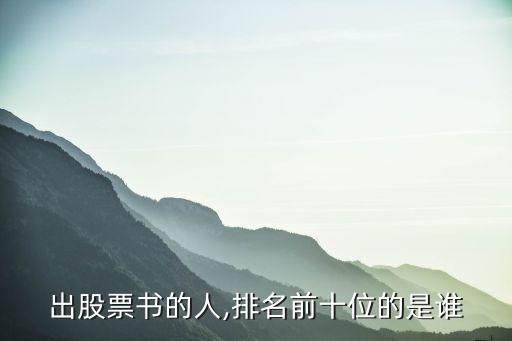 永柏投資創始人,寧波永柏投資(286)