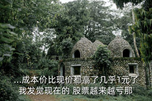 武剛股票現在行情